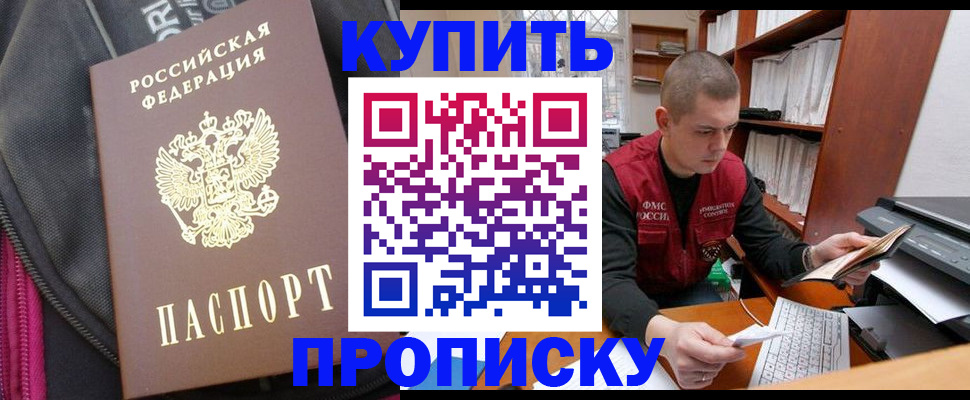 временная регистрация госуслуги в Елизово